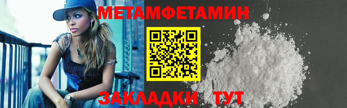 дарк нет как зайти  Вход с VPN  Amphetamine  Златоуст  Amphetamine 98% 