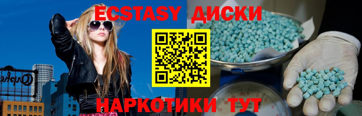 Экстази louis Vuitton Златоуст