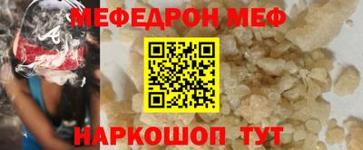 МДМА Ливны