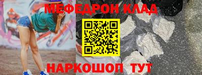 дмт Ликино-Дулёво