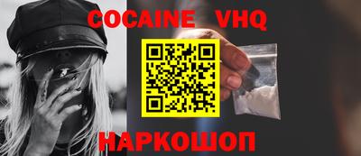 MDMA Premium VHQ Лесосибирск