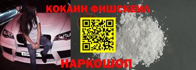 МДМА Ливны