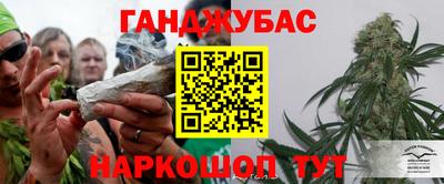 МДМА Ливны