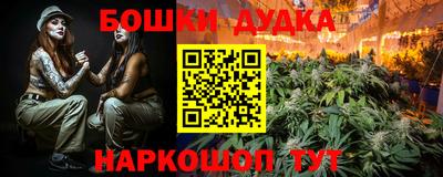 МДМА Ливны