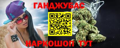 МДМА Ливны