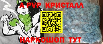 МДМА Ливны