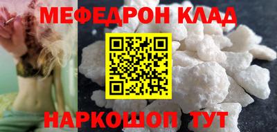 МДМА Ливны