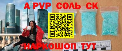 МДМА Ливны