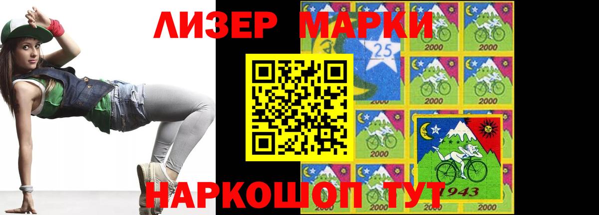 Златоуст  Лсд 25 экстази кислота  Вход с VPN 