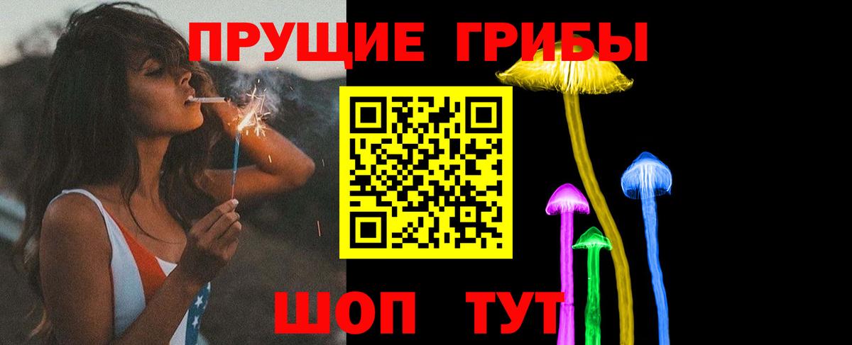 Златоуст  Галлюциногенные грибы GOLDEN TEACHER  Вход с VPN 