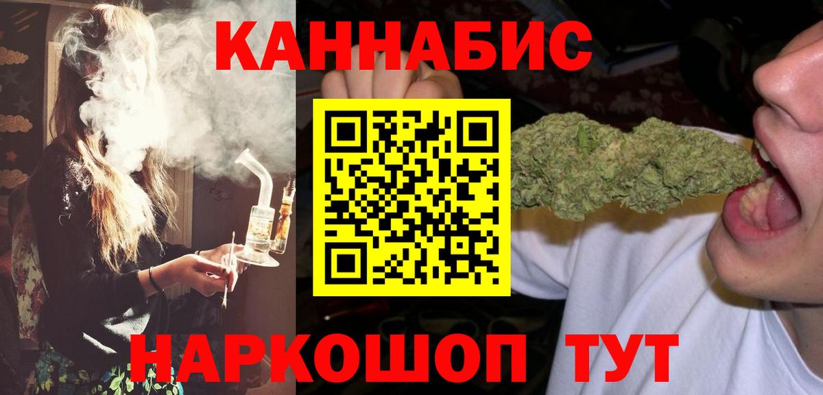 Бошки Шишки OG Kush  Бошки марихуана VHQ  Бошки Шишки план  Златоуст  Марихуана тримм  Вход с VPN 